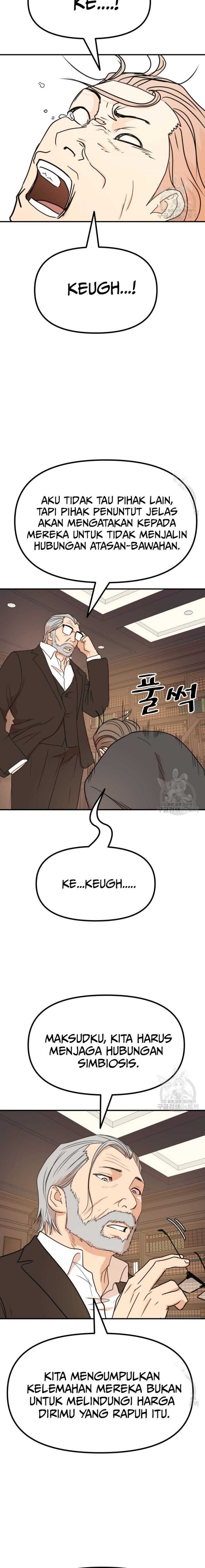 Guard Pass