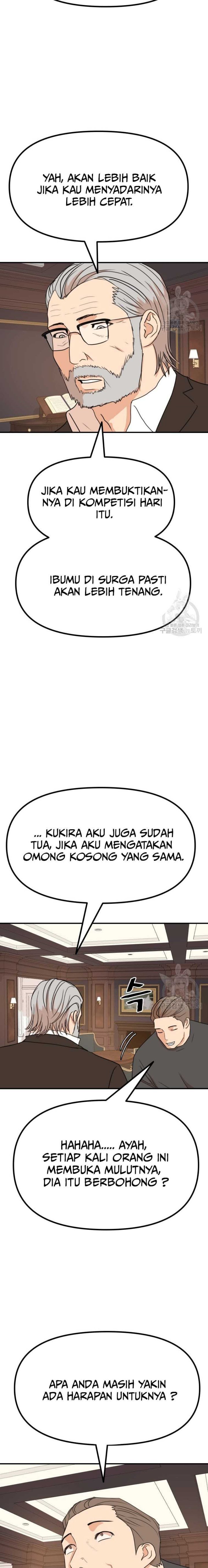 Guard Pass