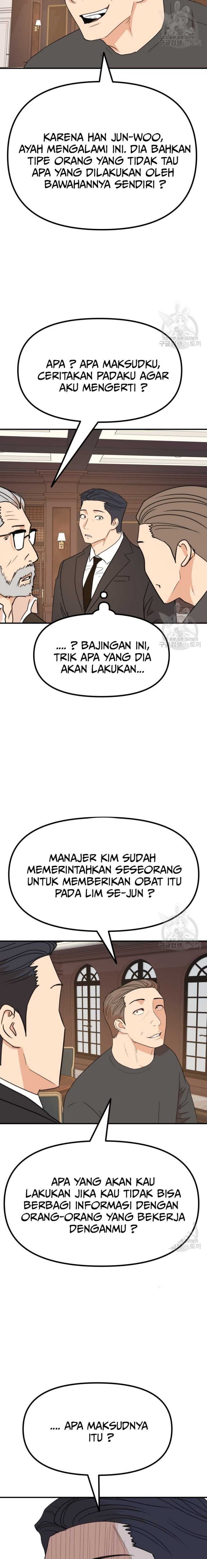 Guard Pass