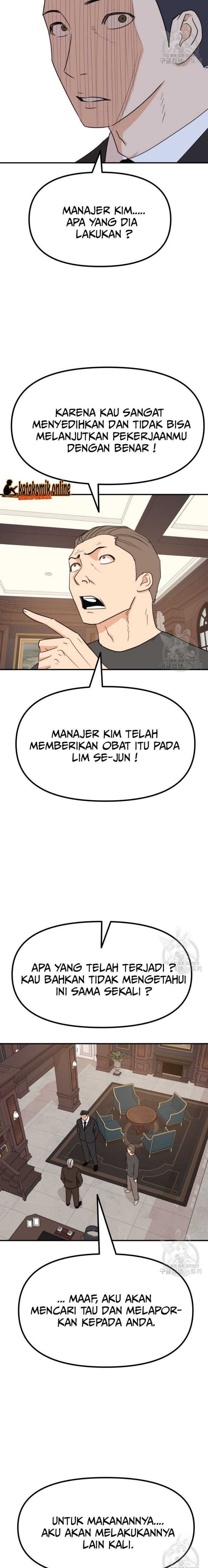 Guard Pass