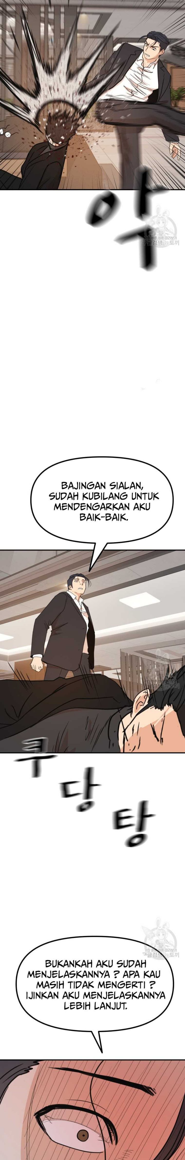 Guard Pass