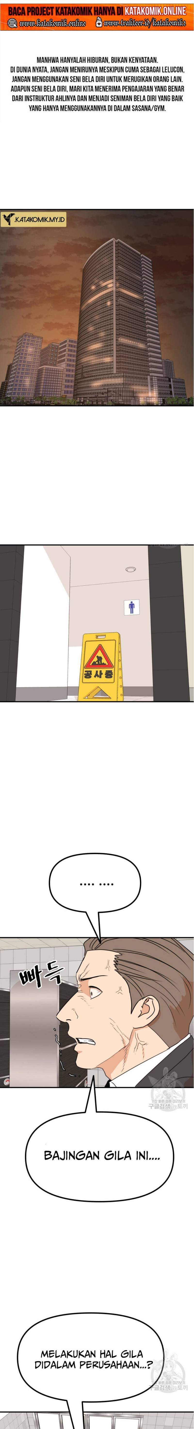 Guard Pass