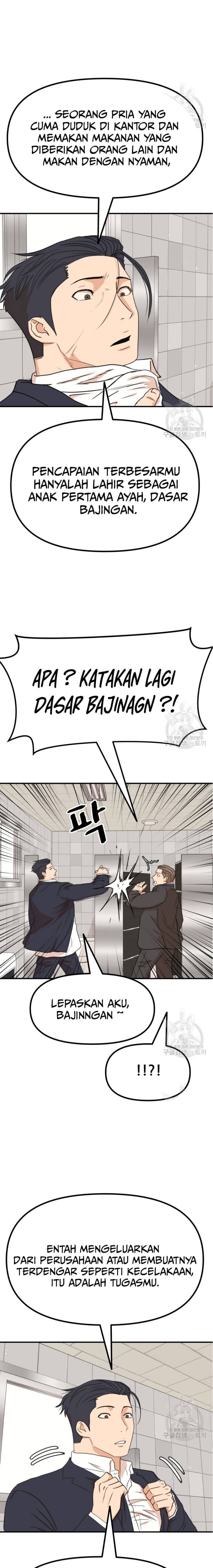 Guard Pass