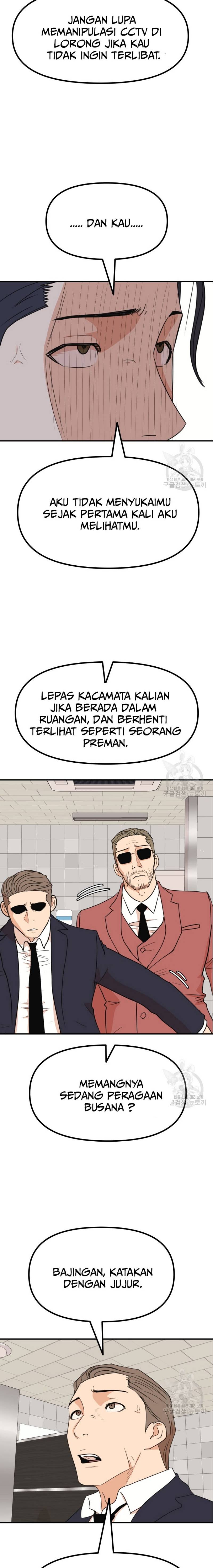 Guard Pass