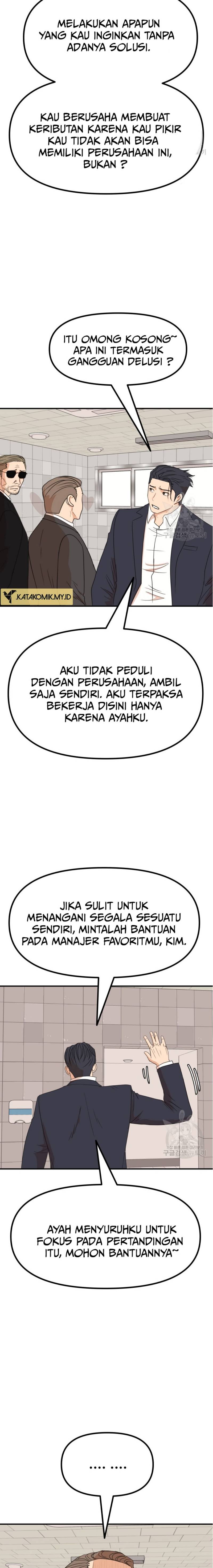 Guard Pass