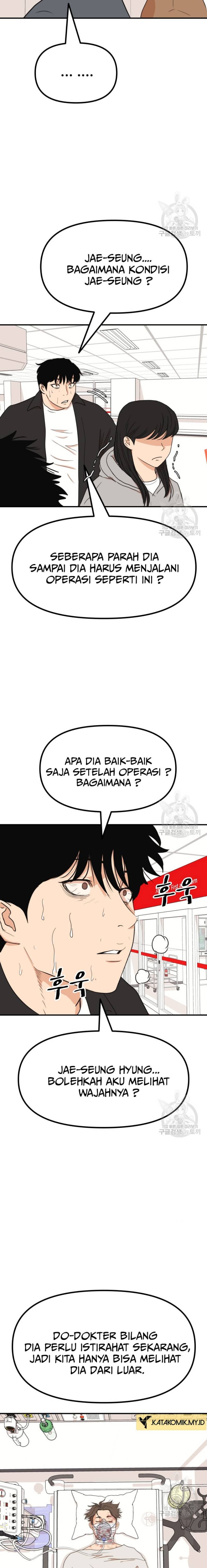 Guard Pass
