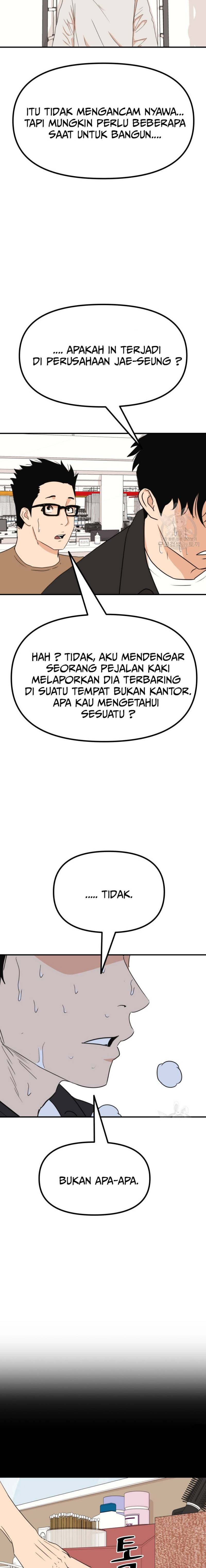 Guard Pass