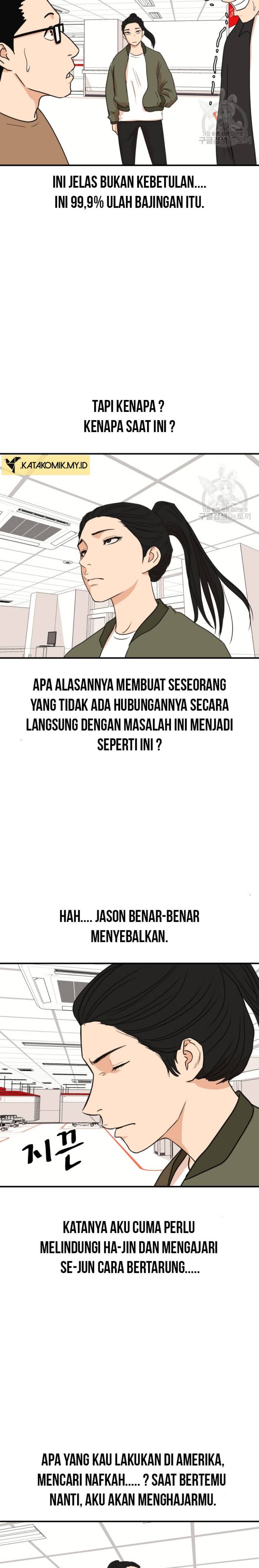 Guard Pass