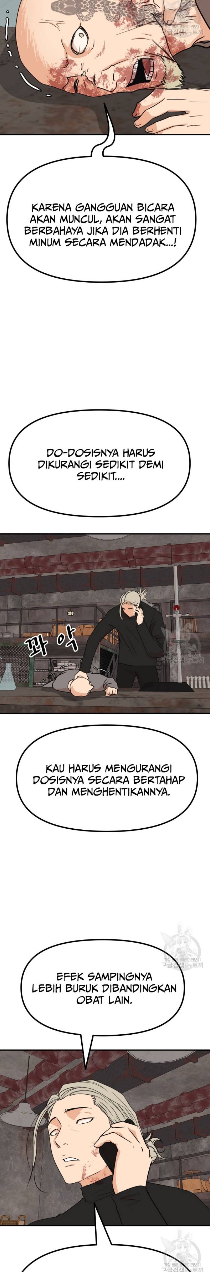 Guard Pass