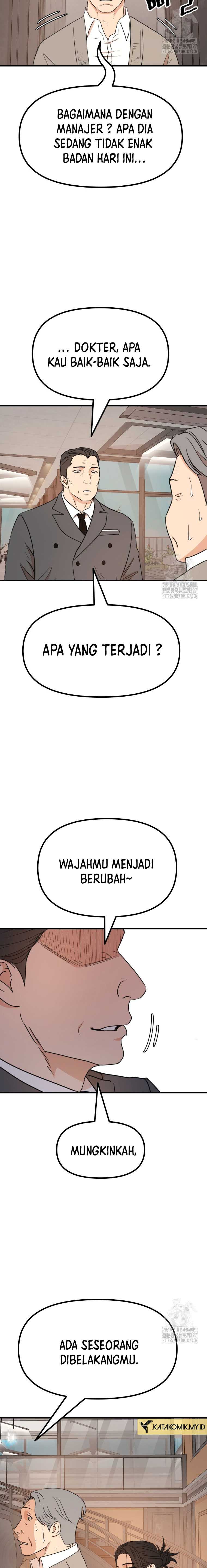 Guard Pass