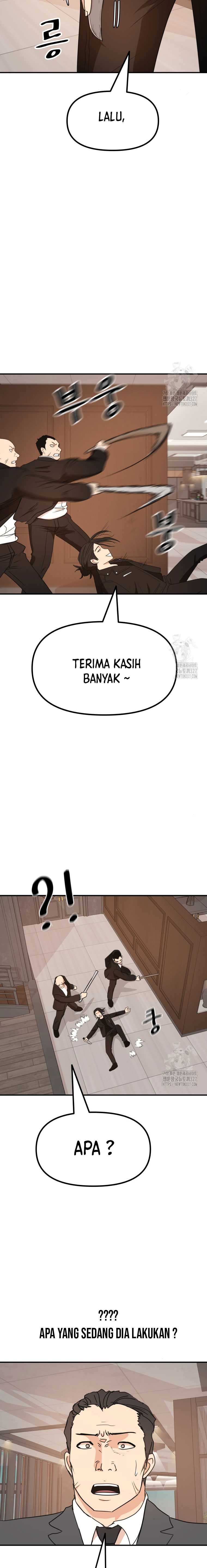 Guard Pass