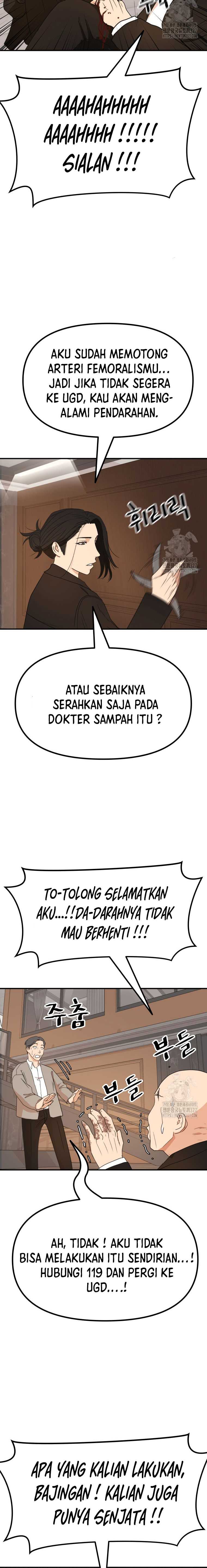 Guard Pass