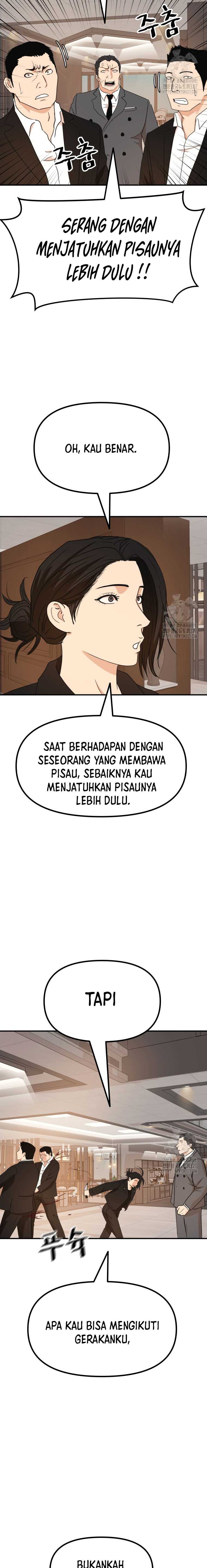 Guard Pass