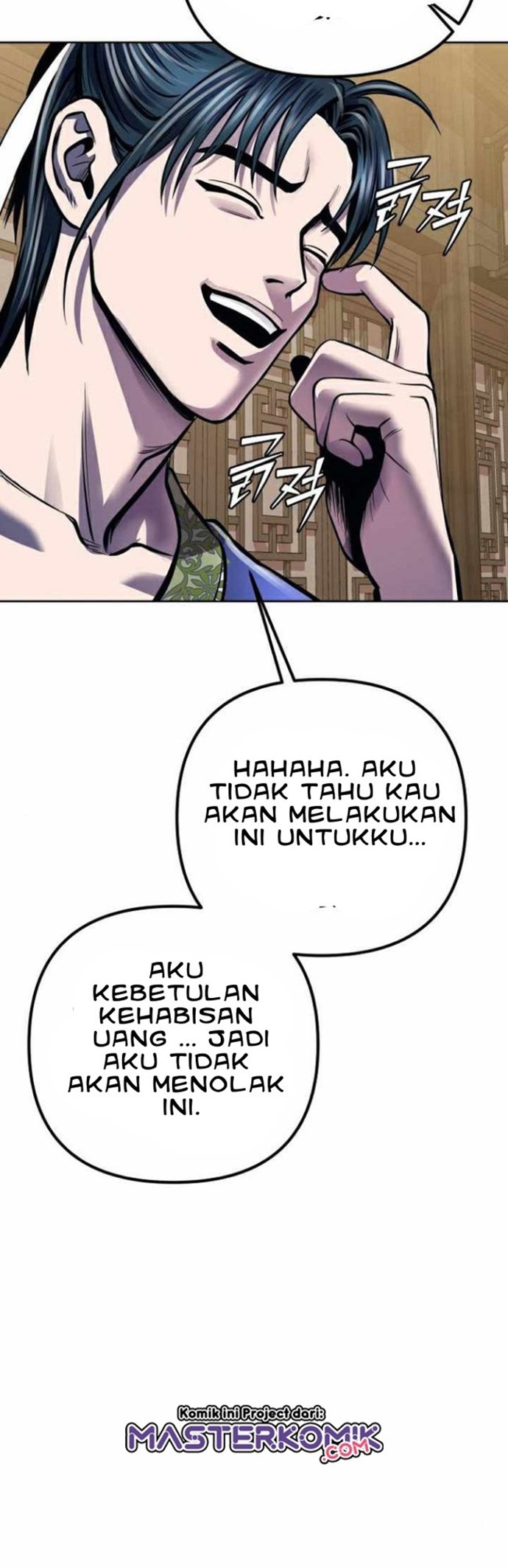 Ha Buk Paeng’s Youngest Son