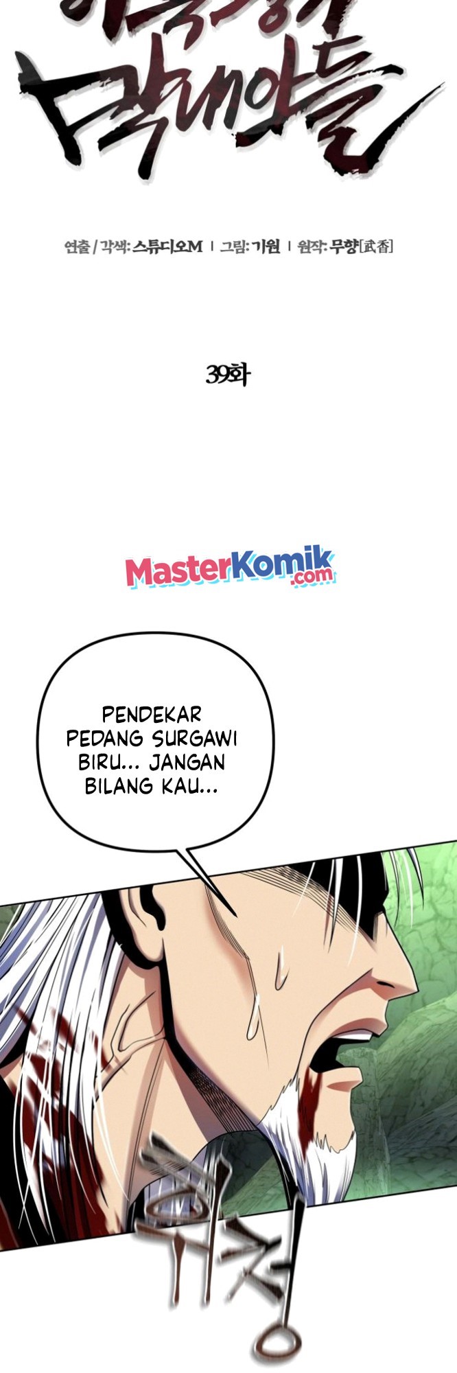 Ha Buk Paeng’s Youngest Son