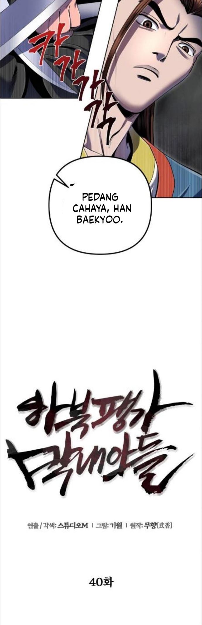 Ha Buk Paeng’s Youngest Son