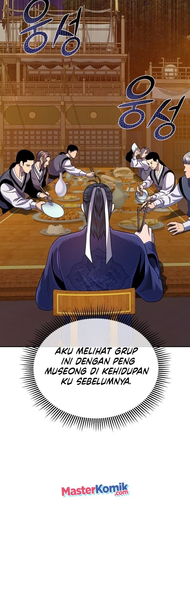 Ha Buk Paeng’s Youngest Son