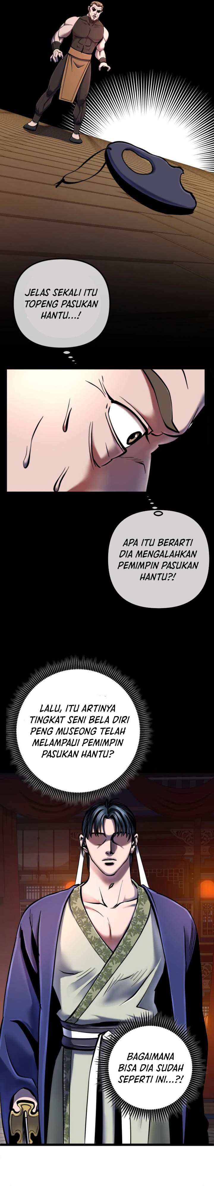 Ha Buk Paeng’s Youngest Son