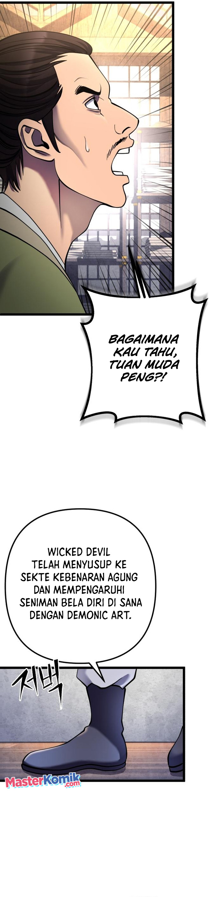 Ha Buk Paeng’s Youngest Son