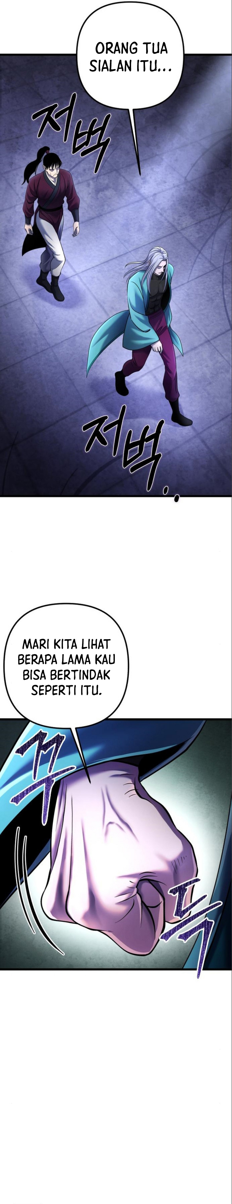 Ha Buk Paeng’s Youngest Son