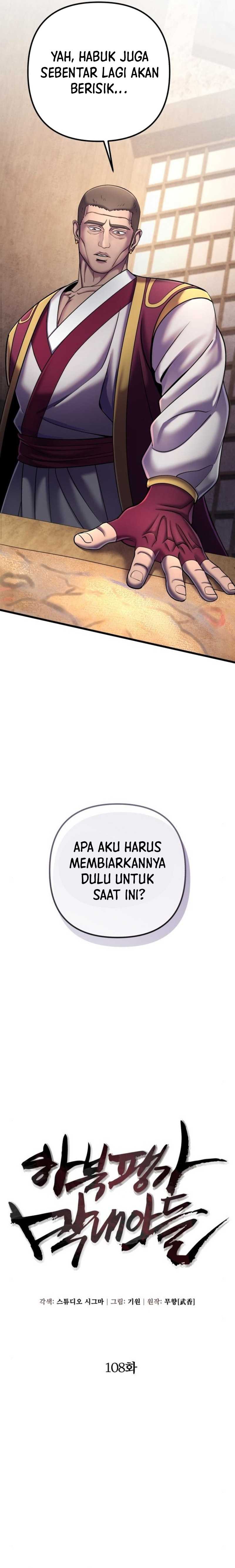 Ha Buk Paeng’s Youngest Son