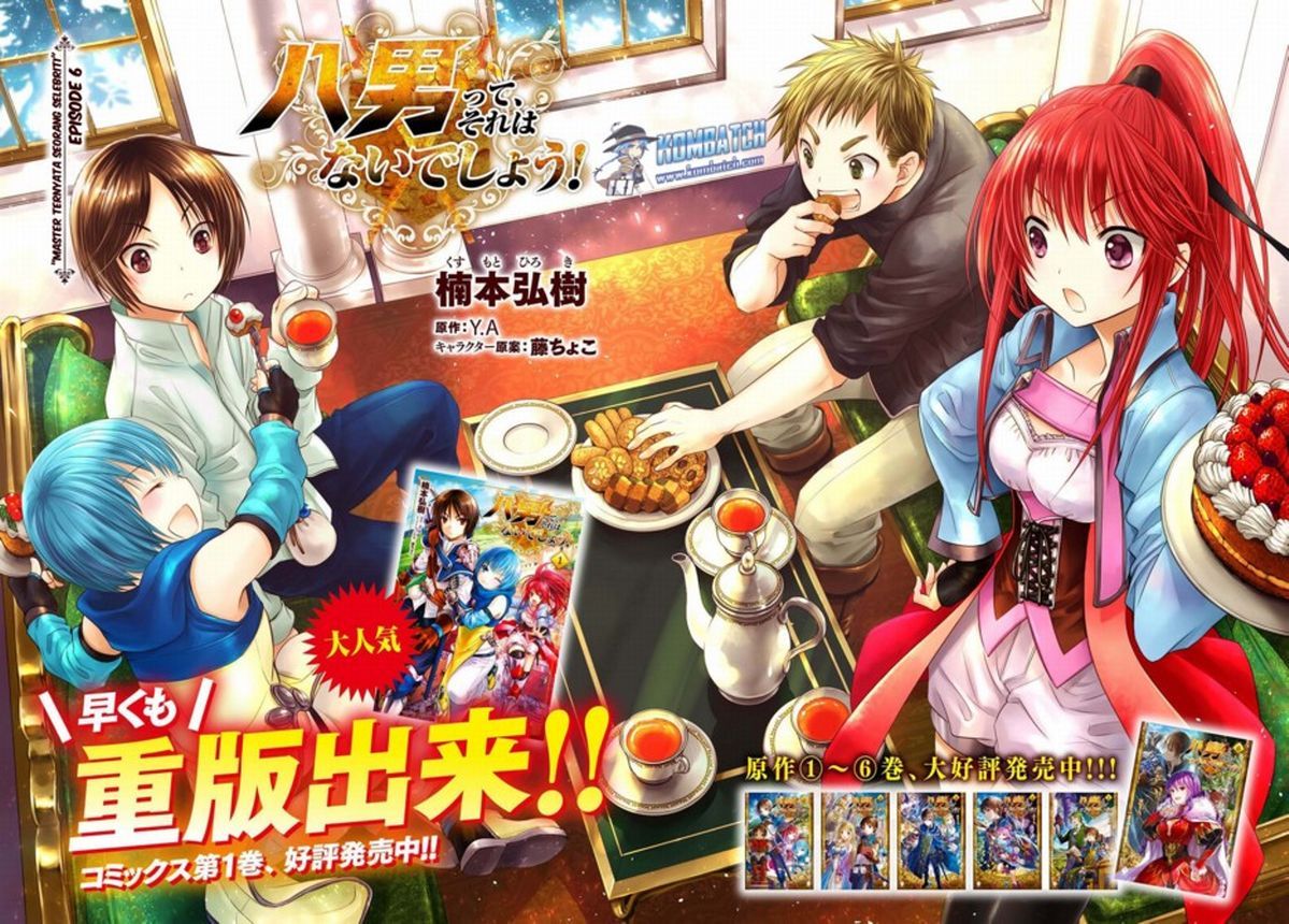 Hachinan tte Sore wa Nai Deshou