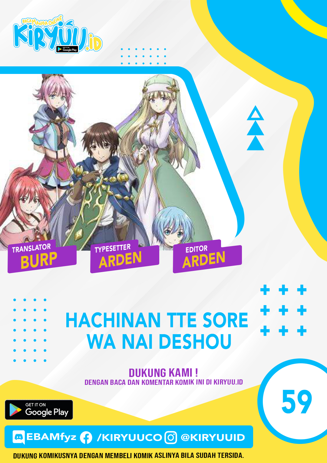 Hachinan tte Sore wa Nai Deshou
