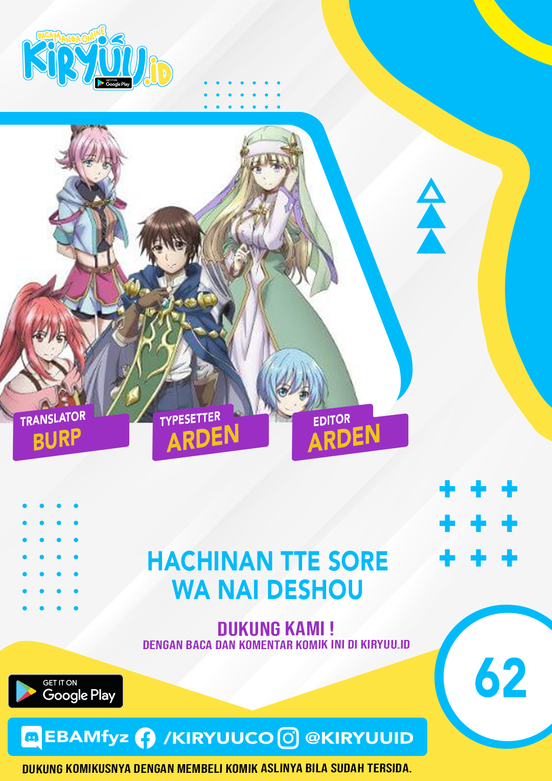 Hachinan tte Sore wa Nai Deshou