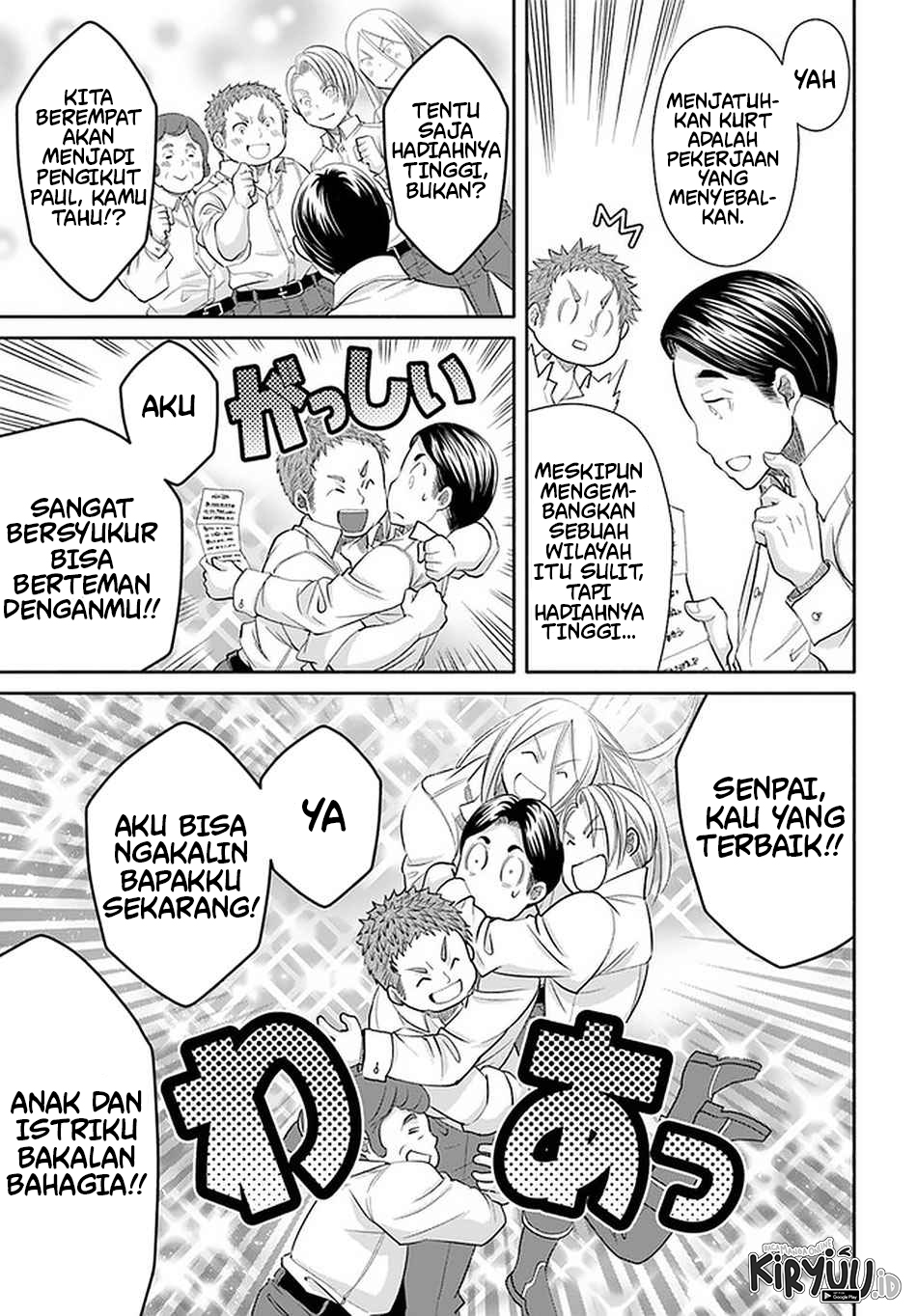 Hachinan tte Sore wa Nai Deshou