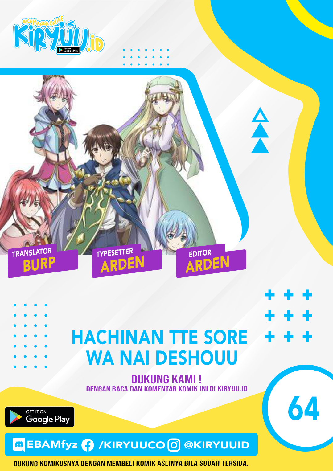 Hachinan tte Sore wa Nai Deshou