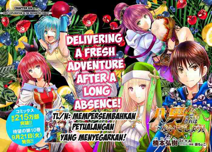 Hachinan tte Sore wa Nai Deshou