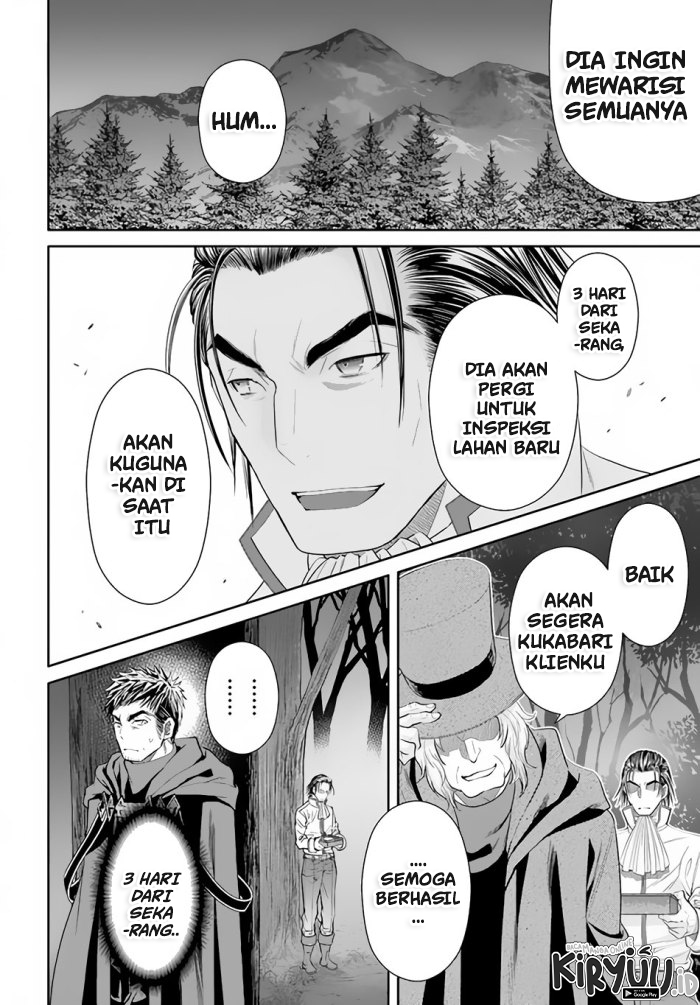 Hachinan tte Sore wa Nai Deshou