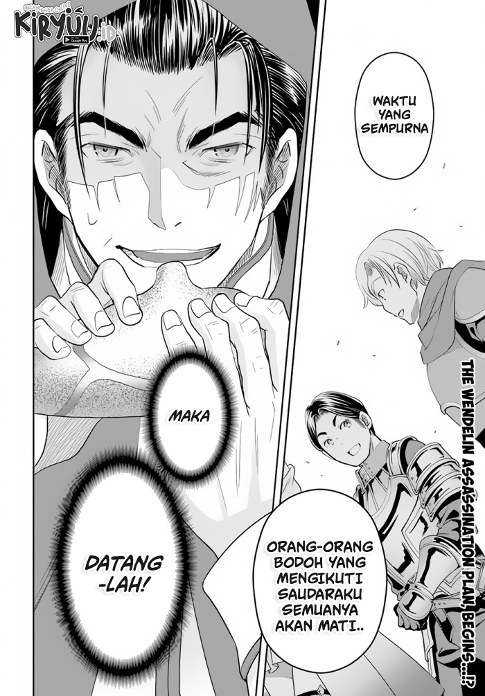 Hachinan tte Sore wa Nai Deshou