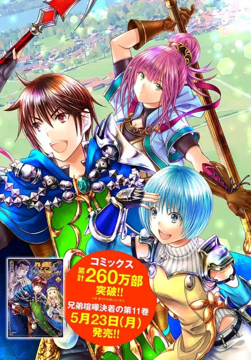 Hachinan tte Sore wa Nai Deshou