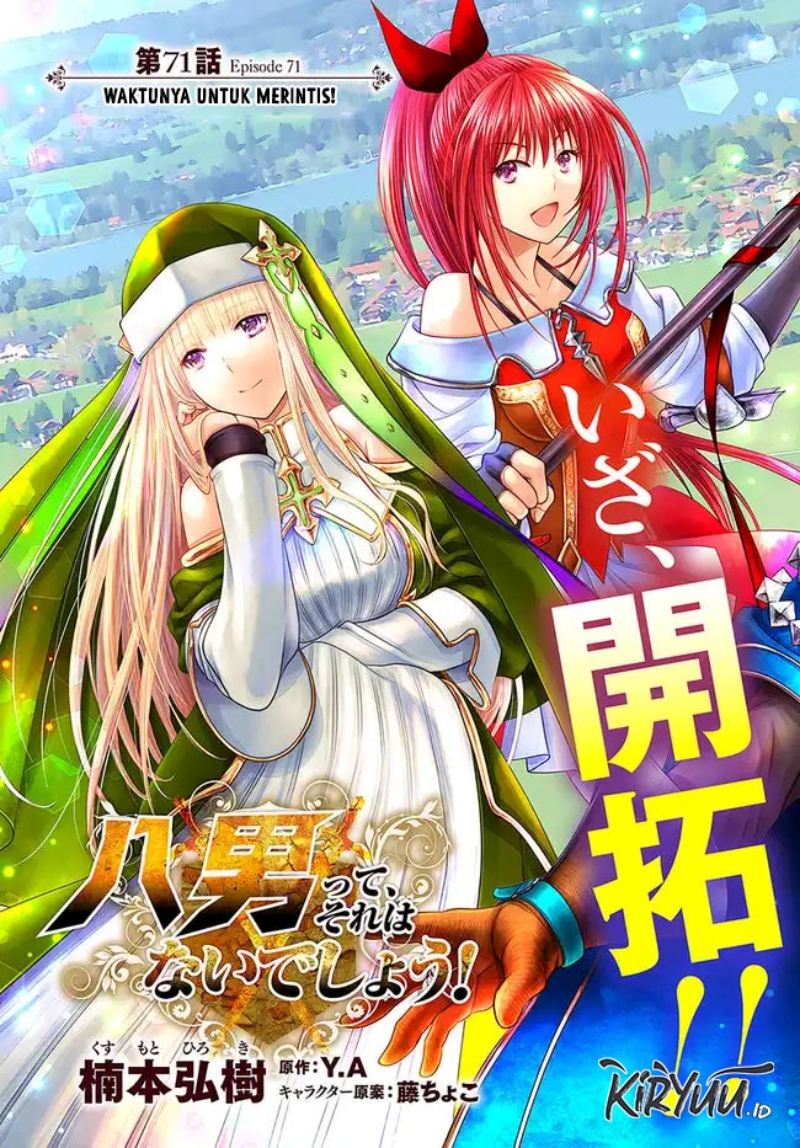 Hachinan tte Sore wa Nai Deshou