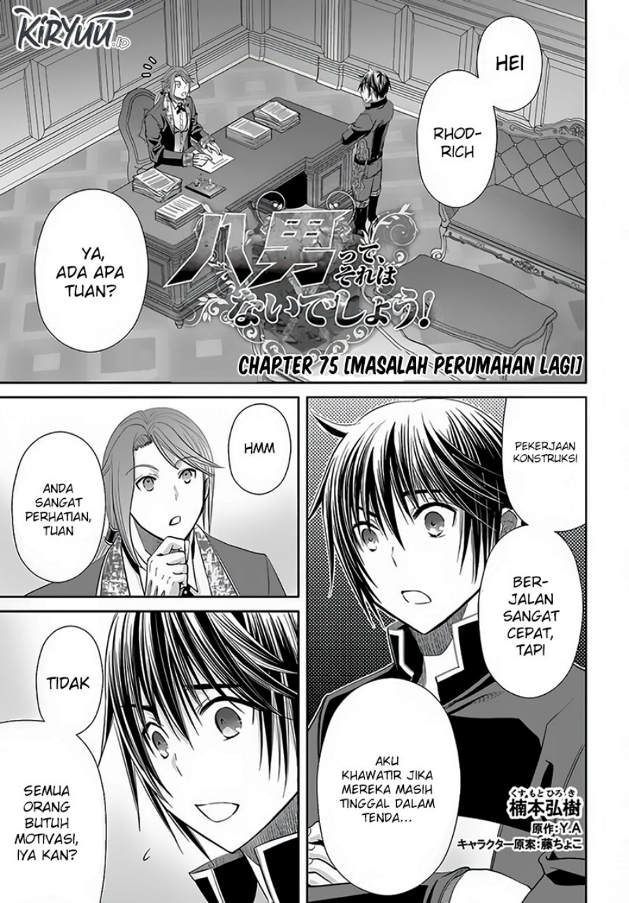 Hachinan tte Sore wa Nai Deshou