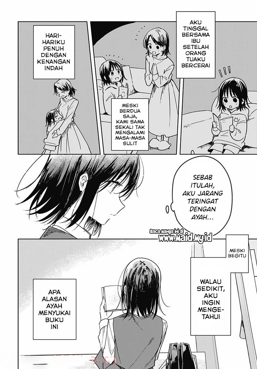 Hana wa Saku, Shura no Gotoku