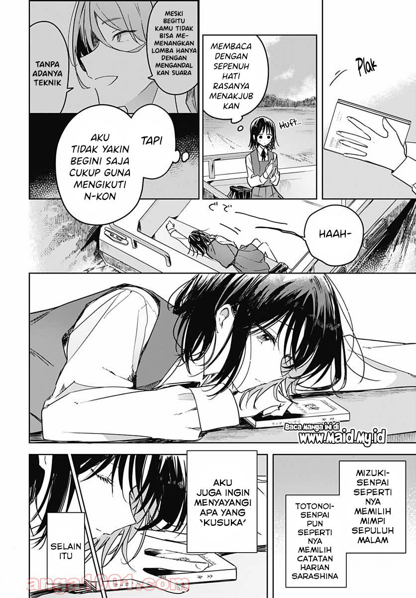 Hana wa Saku, Shura no Gotoku
