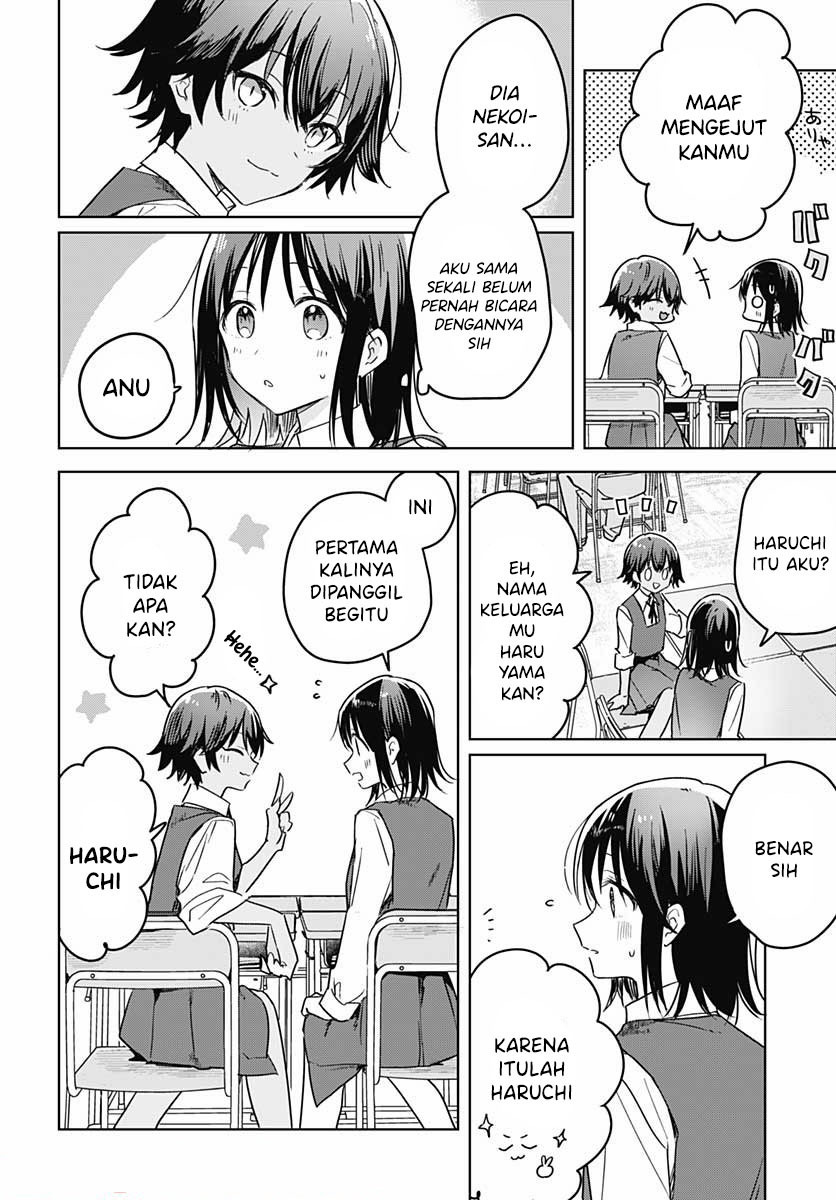 Hana wa Saku, Shura no Gotoku