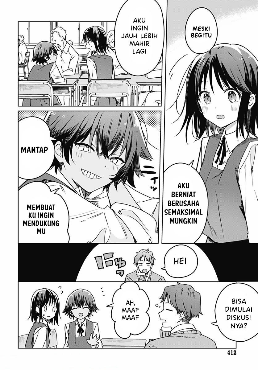 Hana wa Saku, Shura no Gotoku