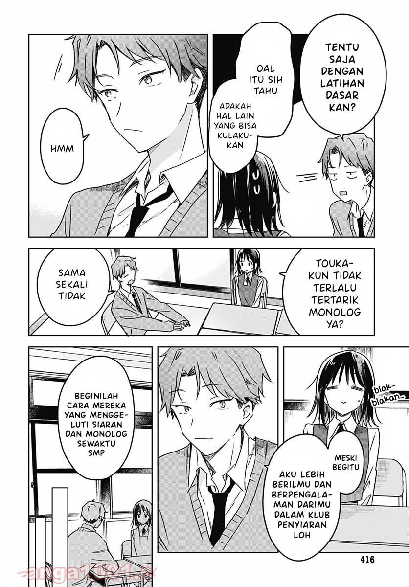 Hana wa Saku, Shura no Gotoku