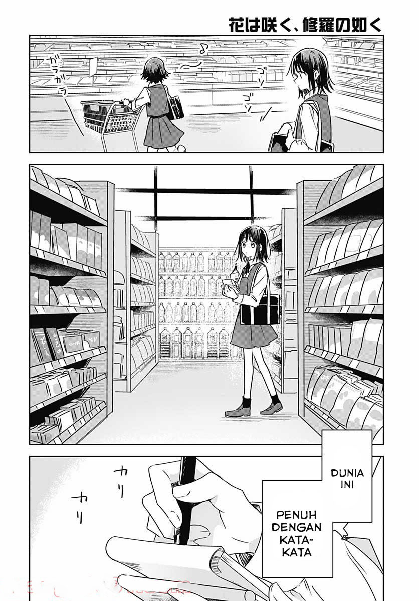 Hana wa Saku, Shura no Gotoku