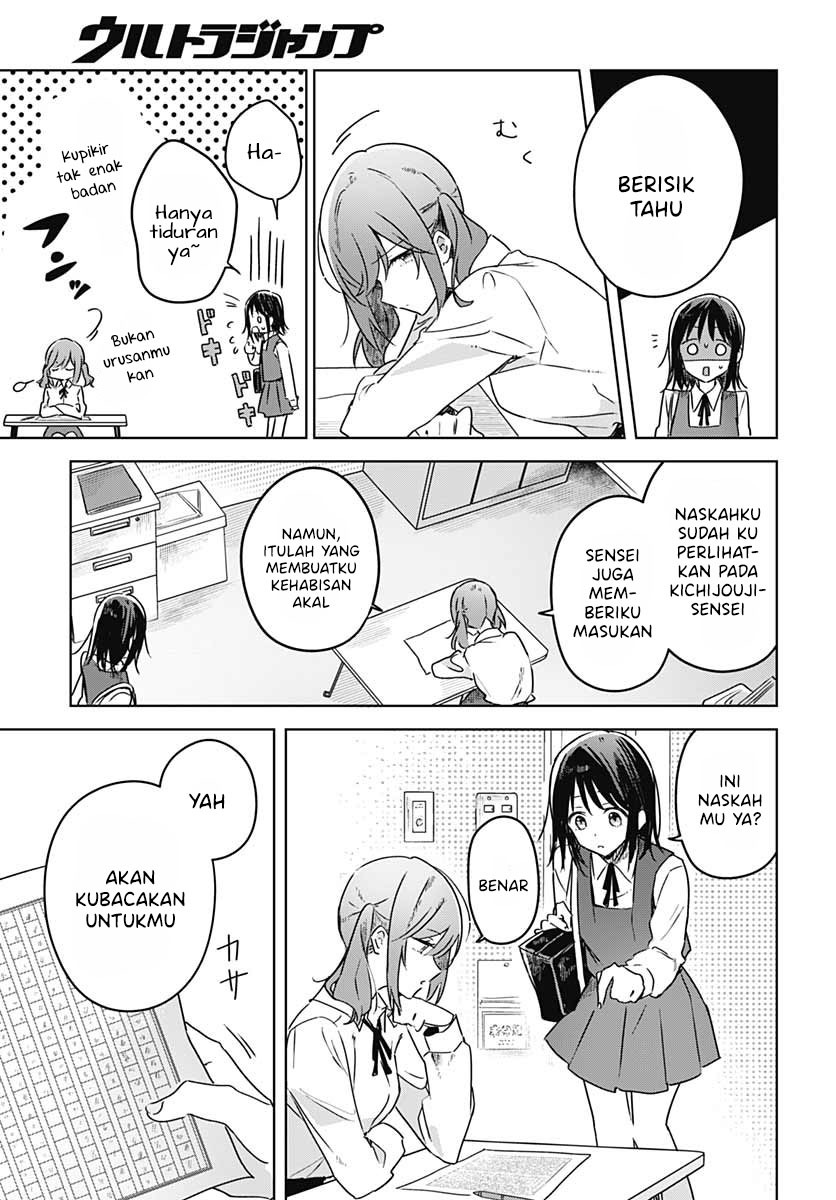 Hana wa Saku, Shura no Gotoku