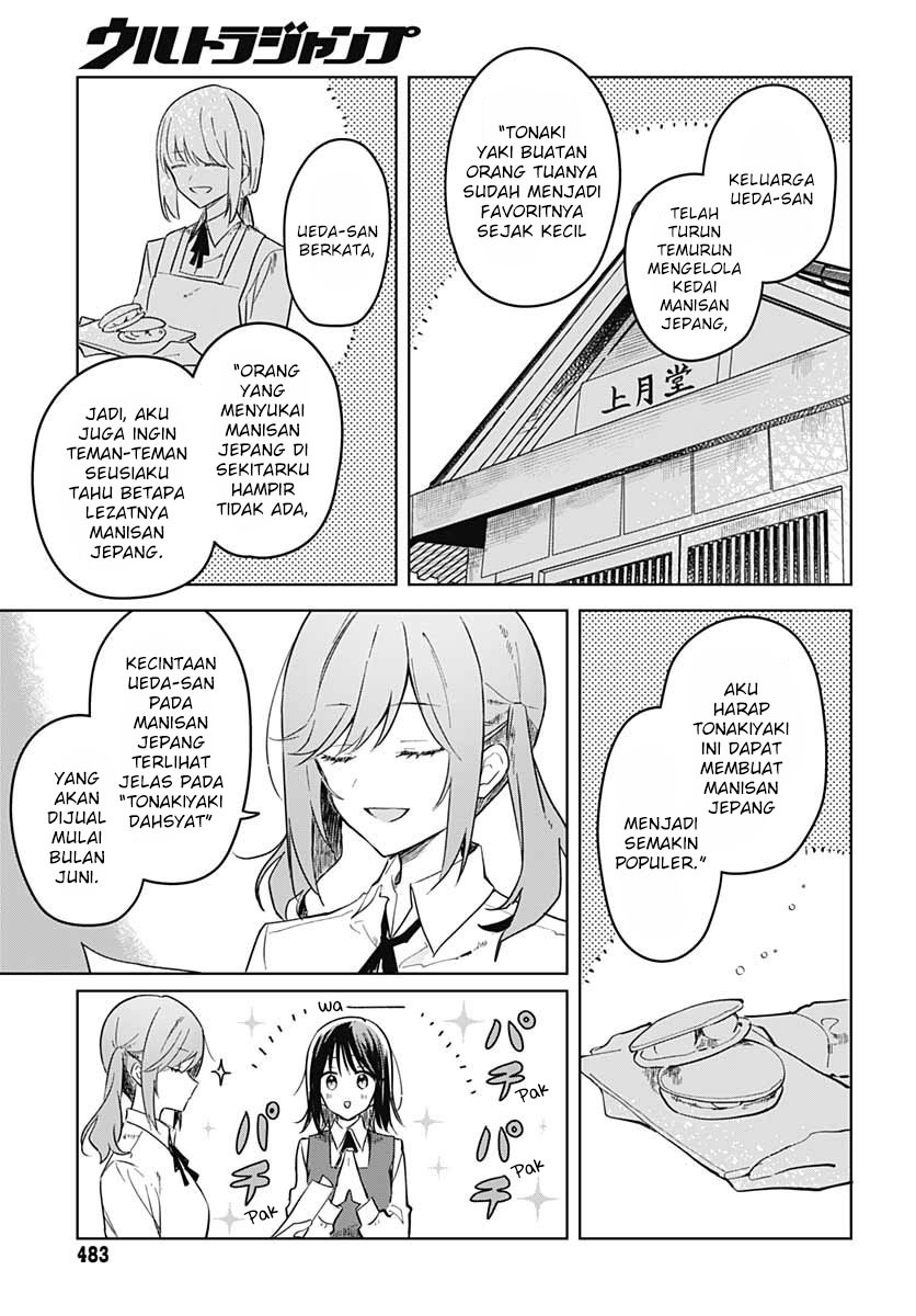 Hana wa Saku, Shura no Gotoku
