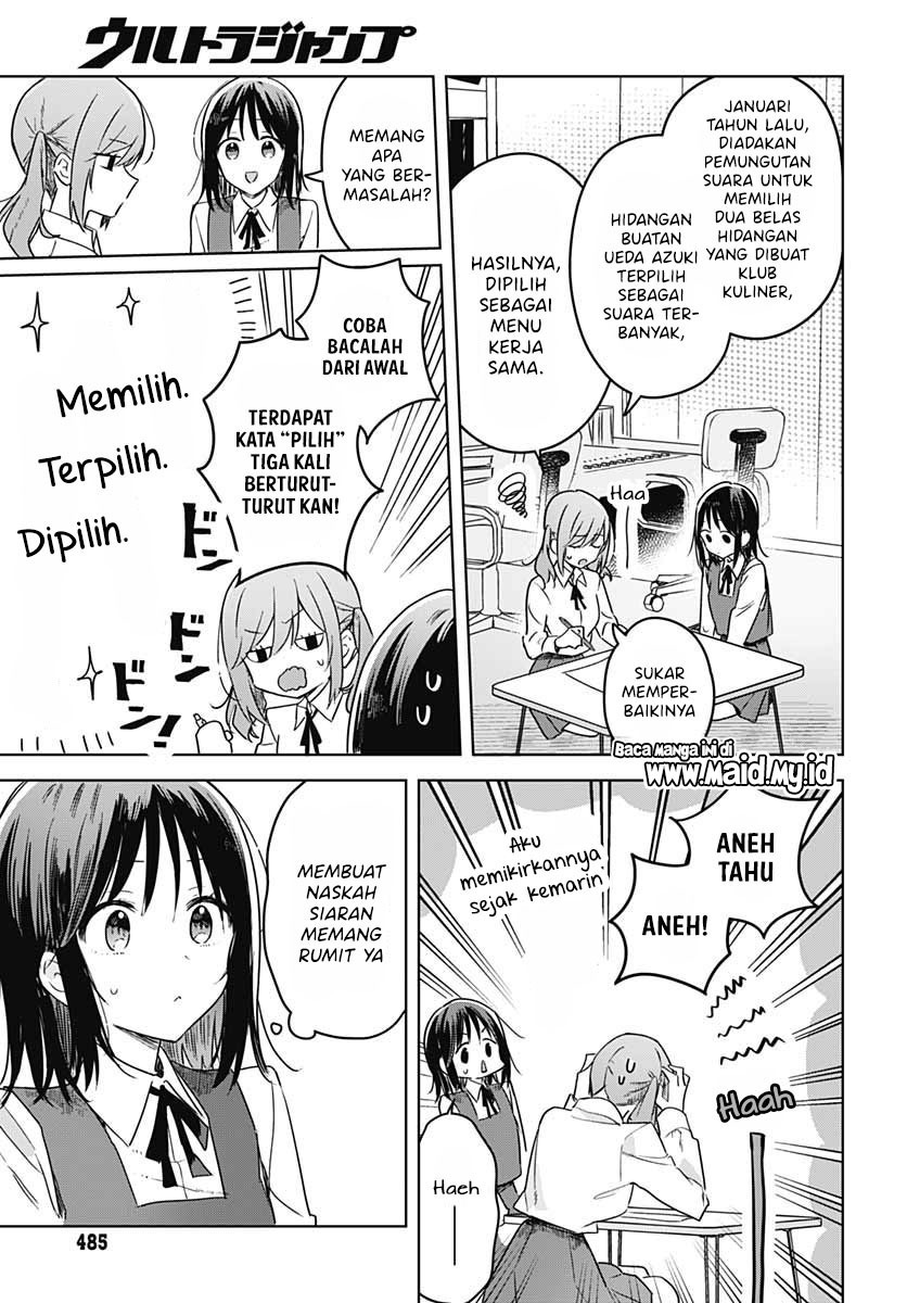 Hana wa Saku, Shura no Gotoku