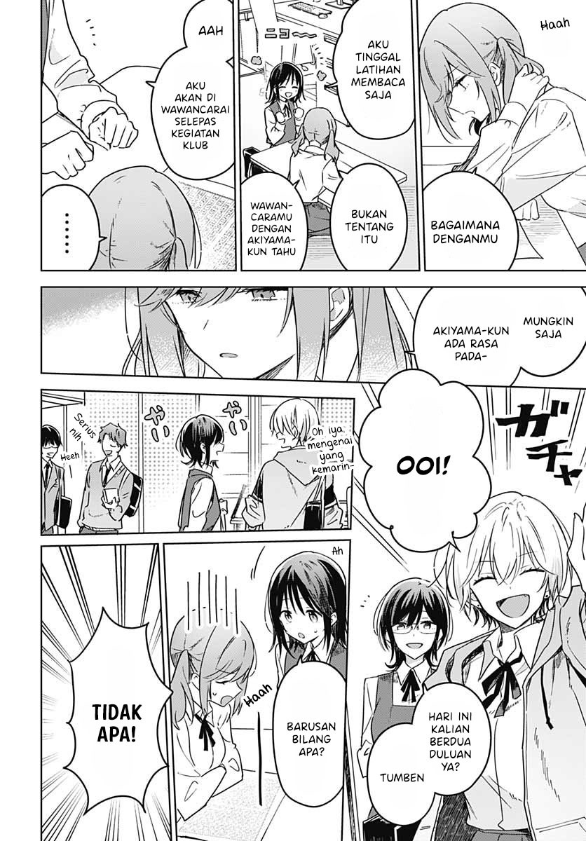 Hana wa Saku, Shura no Gotoku