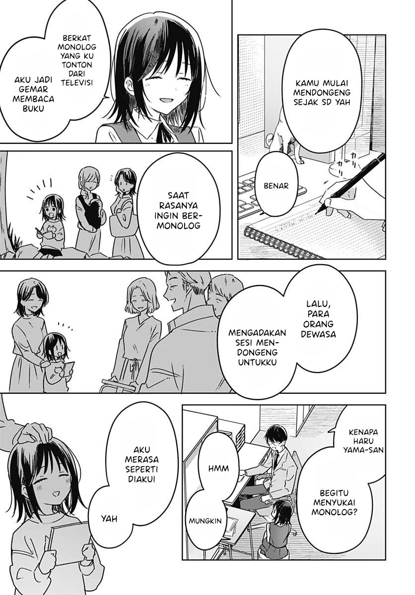 Hana wa Saku, Shura no Gotoku