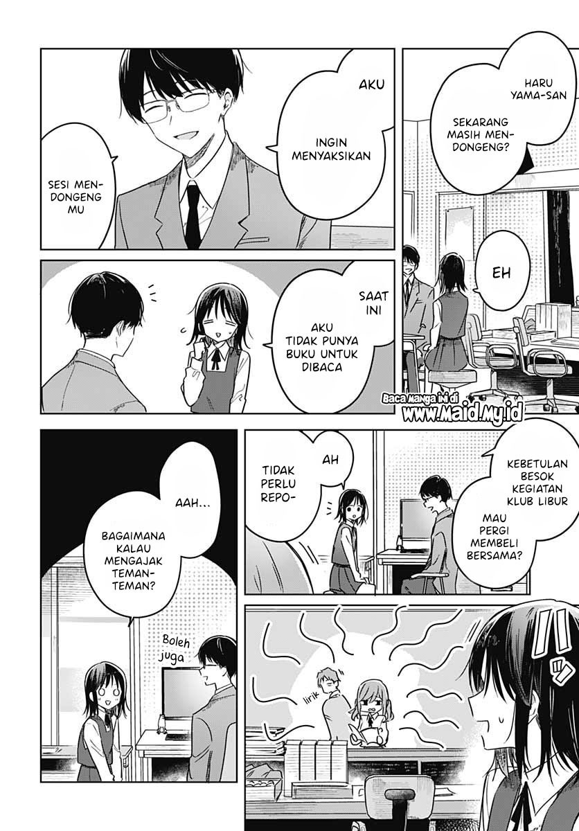 Hana wa Saku, Shura no Gotoku