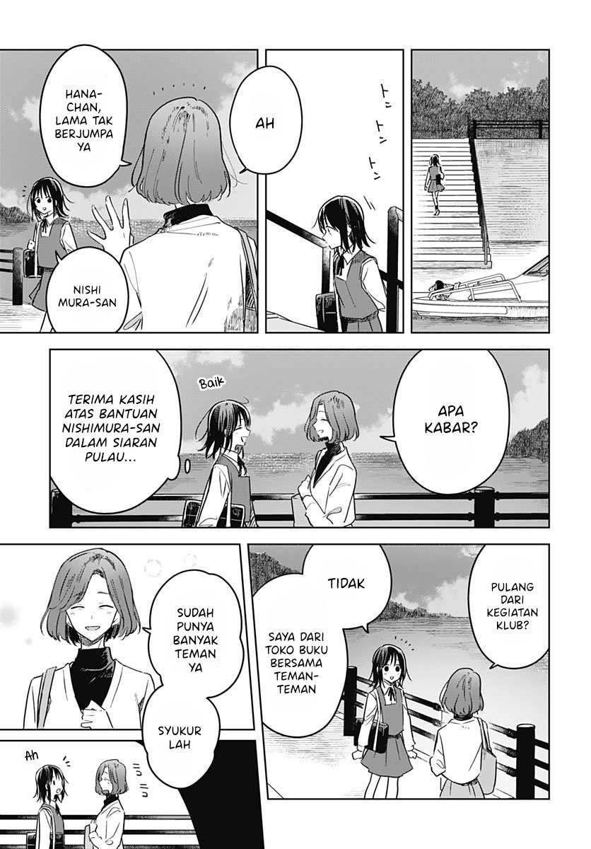Hana wa Saku, Shura no Gotoku