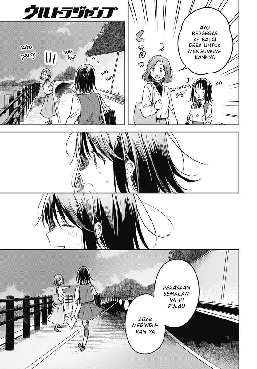 Hana wa Saku, Shura no Gotoku